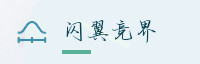 智能生态联盟
